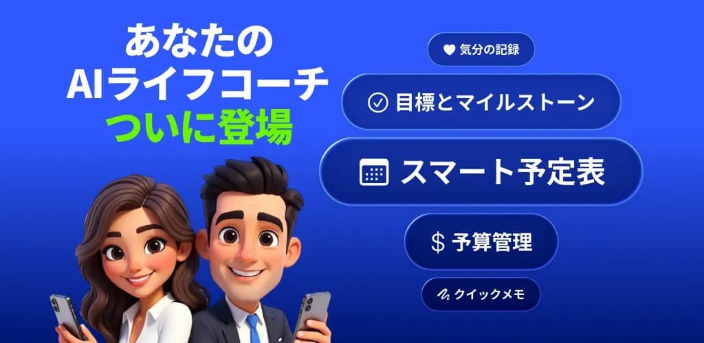 A localized Google Play feature graphic, live on the store listing.